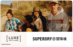 SUPERDRY - LUXE E-Gift Card (Instant Voucher)